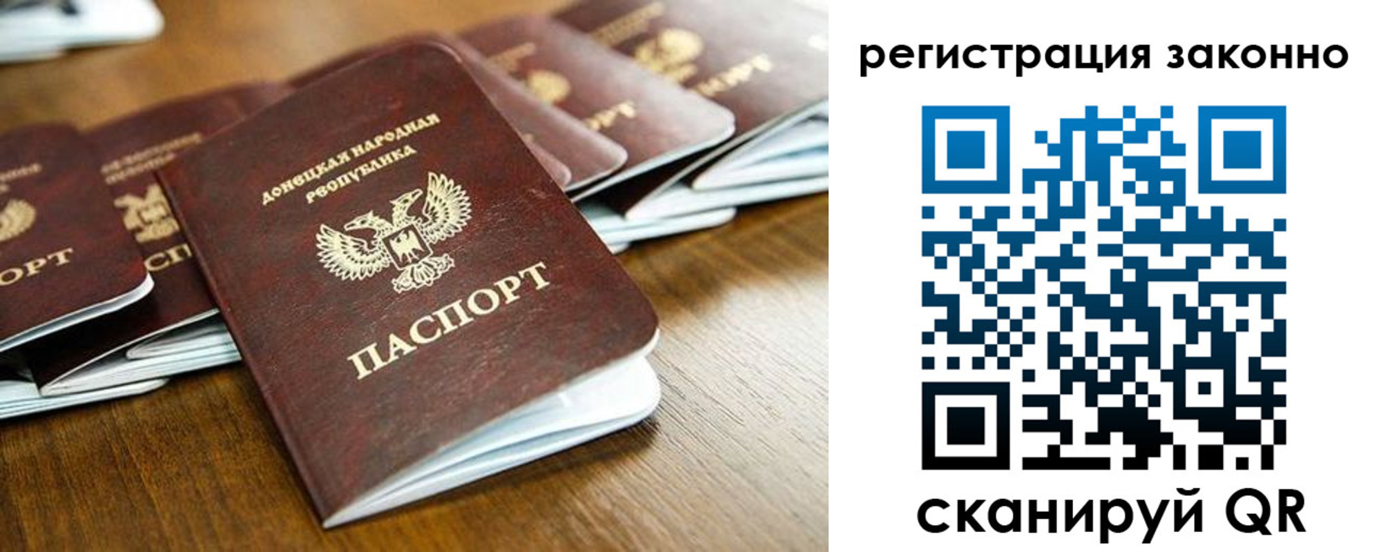 временная регистрация адрес в Нижнекамске